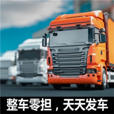 廣州到鄭州運輸企業