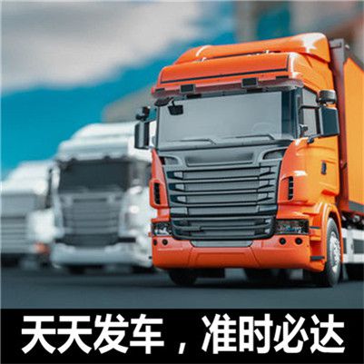 云浮到信陽(yáng)羅山縣貨運(yùn)公司