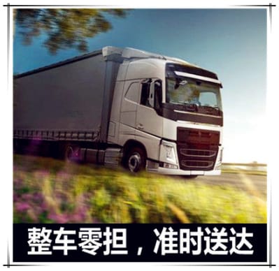 江門到樂平物流整車直達(dá)