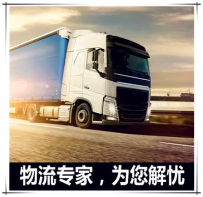 江門到大理物流公司