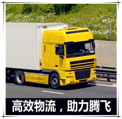 湛江到溫州物流公司