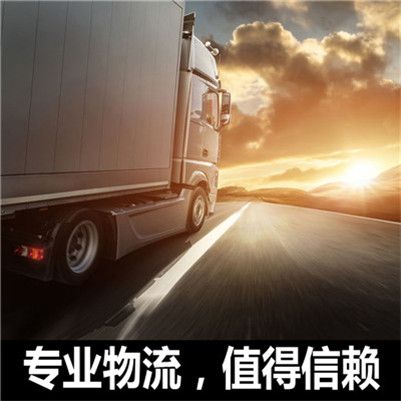 廣州到株洲荷塘區物流運輸服務商