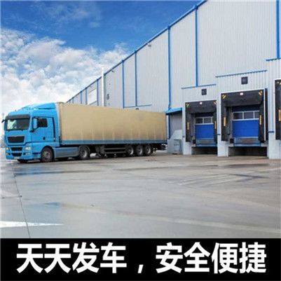 珠海到珠海榕城區(qū)貨運(yùn)公司