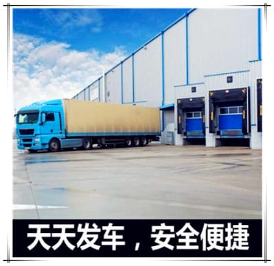 梅州到丹東物流公司