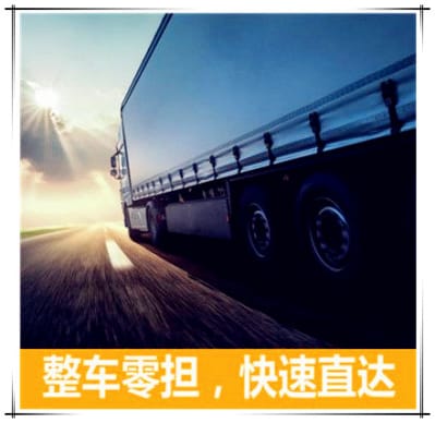 東莞到庫車市物流公司