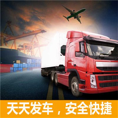 汕頭到海西貨運專線直達