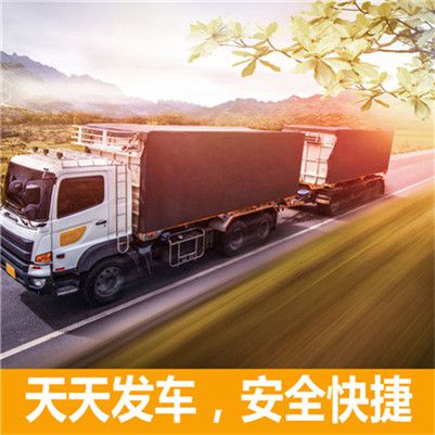 惠州到漢中寧強縣貨運公司