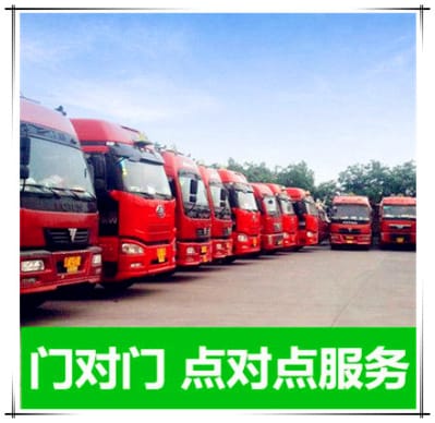 珠海到日喀則貨運公司