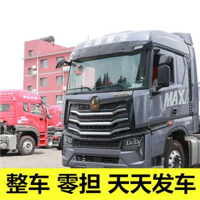 韶關到昆明嵩明縣零擔物流貨運