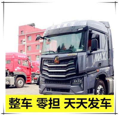 云浮到運城物流公司