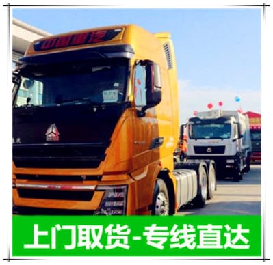 珠海到漢中貨運公司