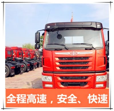 深圳到唐山運費直降15-30%，老客9折。價錢-深圳到唐山零擔(dān)拼車貨運公司