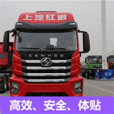 韶關(guān)到圍場滿族蒙古族自治縣物流公司