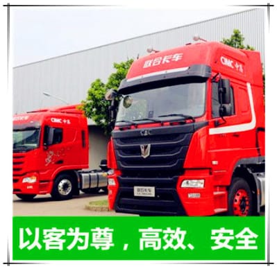 惠州發貨到重慶的物流公司