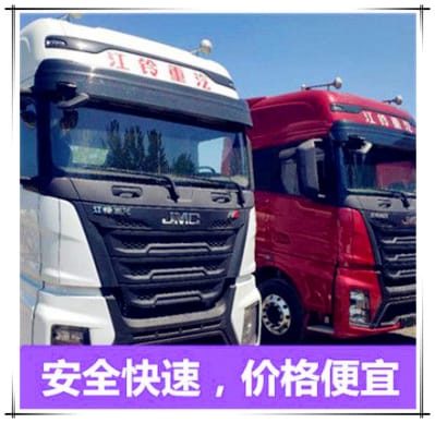 深圳到甘南物流整車直達