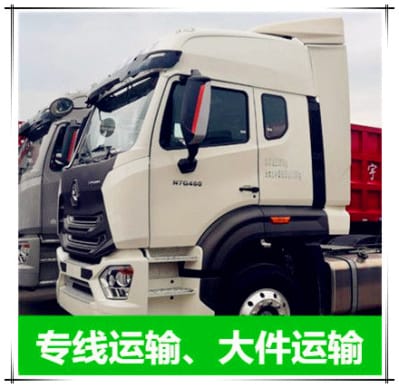 廣州到通化貨運公司-廣州到通化貨運庫門到廠門，無縫對接，直達不停-廣州到通化貨運拉貨價錢