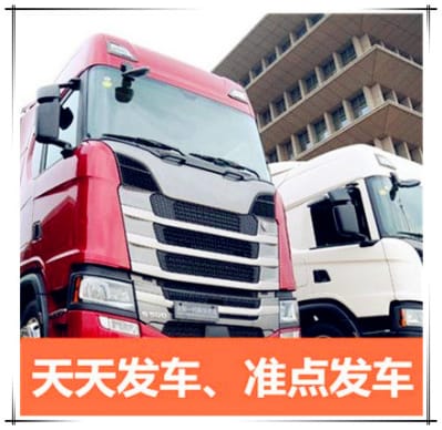 惠州到遼源拉貨物流公司