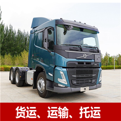 惠州到銅仁萬山區(qū)直達(dá)承運(yùn)