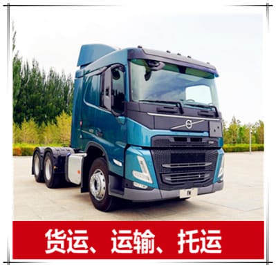 清遠(yuǎn)到長(zhǎng)治物流公司