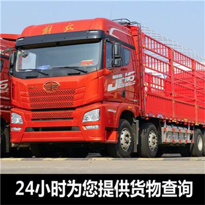 揭陽到巴音郭楞尉犁縣貨運(yùn)專線直達(dá)