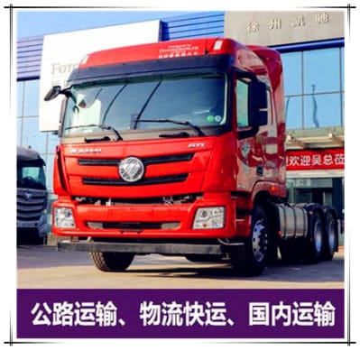 河源到甘孜運輸企業