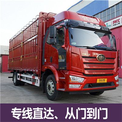 肇慶到乳山市物流公司