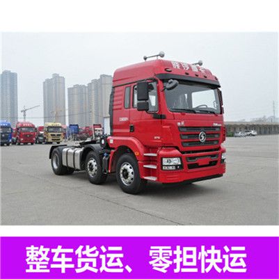 汕頭到慶陽貨運(yùn)物流