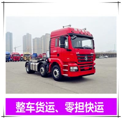 惠州到陽泉物流公司