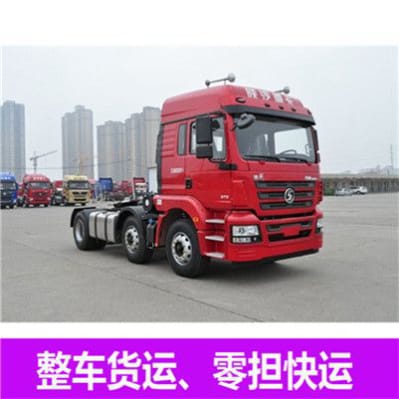 清遠(yuǎn)到隴南物流價(jià)格優(yōu)惠