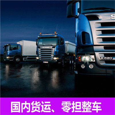 汕尾到武漢黃陂區貨運公司