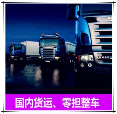 河源到宜賓貨運公司-河源到宜賓運輸公司-運費價錢