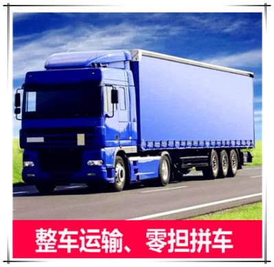 陽江到孝感物流公司