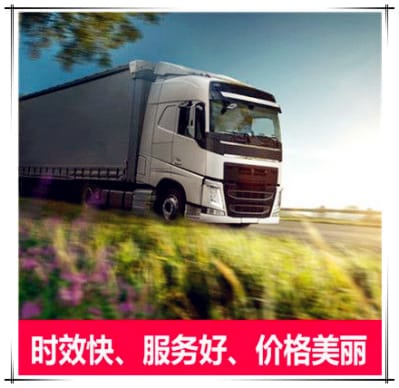 云浮到雅安運(yùn)輸公司