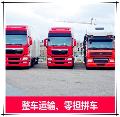 惠州到臨夏貨運公司