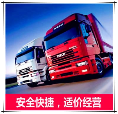 江門到亳州運(yùn)輸企業(yè)