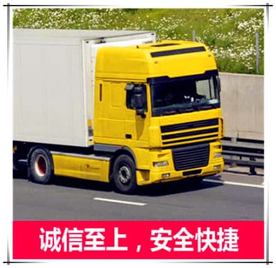 惠州到和田什么貨運便宜