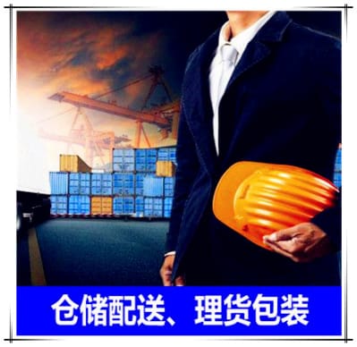 惠州到烏魯木齊貨運服務(wù)價格