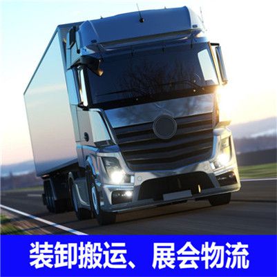 深圳到南陽方城縣物流運輸服務商