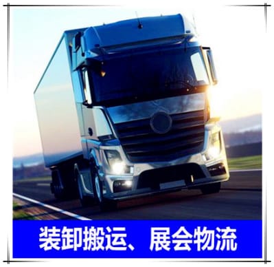 汕尾到巢湖物流公司