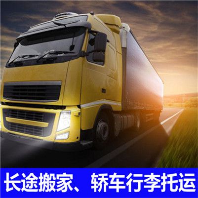 韶關到十堰竹溪縣長途物流運輸公司