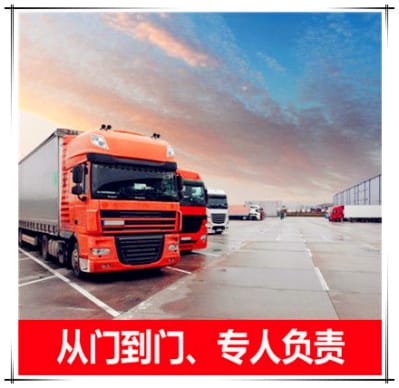 梅州到中衛物流公司