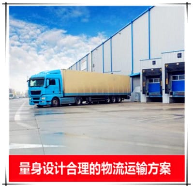 惠州到綿陽貨運公司