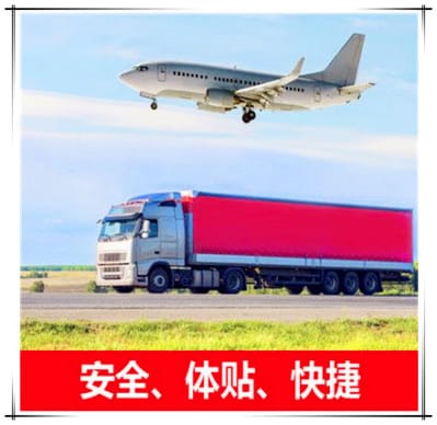 河源到共青城市物流公司