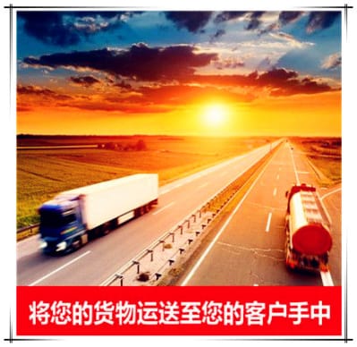 深圳到揭陽物流公司