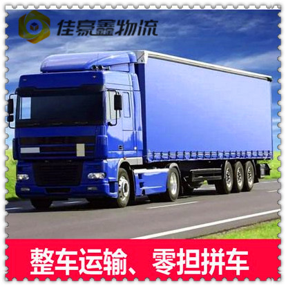 惠州到十堰物流貨運(yùn)直達(dá)專線-惠州到十堰貨運(yùn)公司-運(yùn)費(fèi)價錢