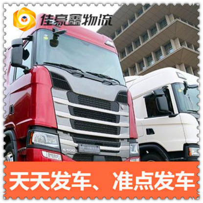 深圳到滕州貨運(yùn)公司