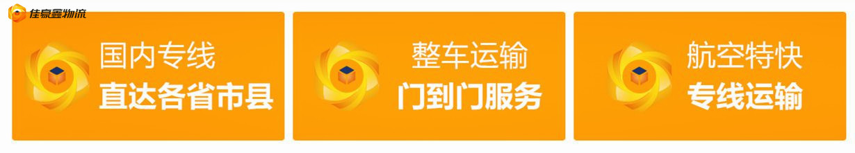 惠州到蚌埠物流貨運直達專線-惠州到蚌埠貨運公司-運費價錢