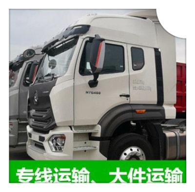 云浮到常德貨運公司-拉貨價錢-云浮到常德貨運公司