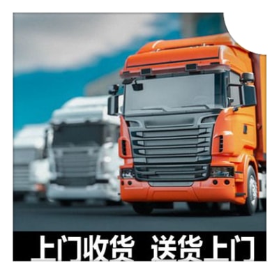 揭陽到南平物流貨運直達(dá)專線