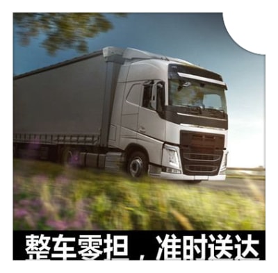 深圳到黃石整車直達貨運公司-深圳到黃石便宜的物流公司